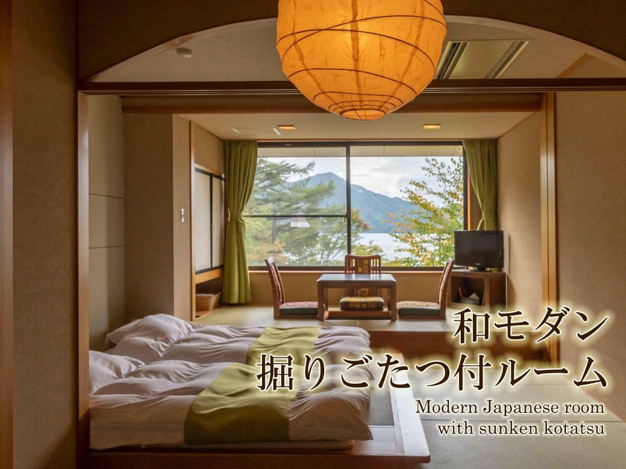 Ryokan Hanaan