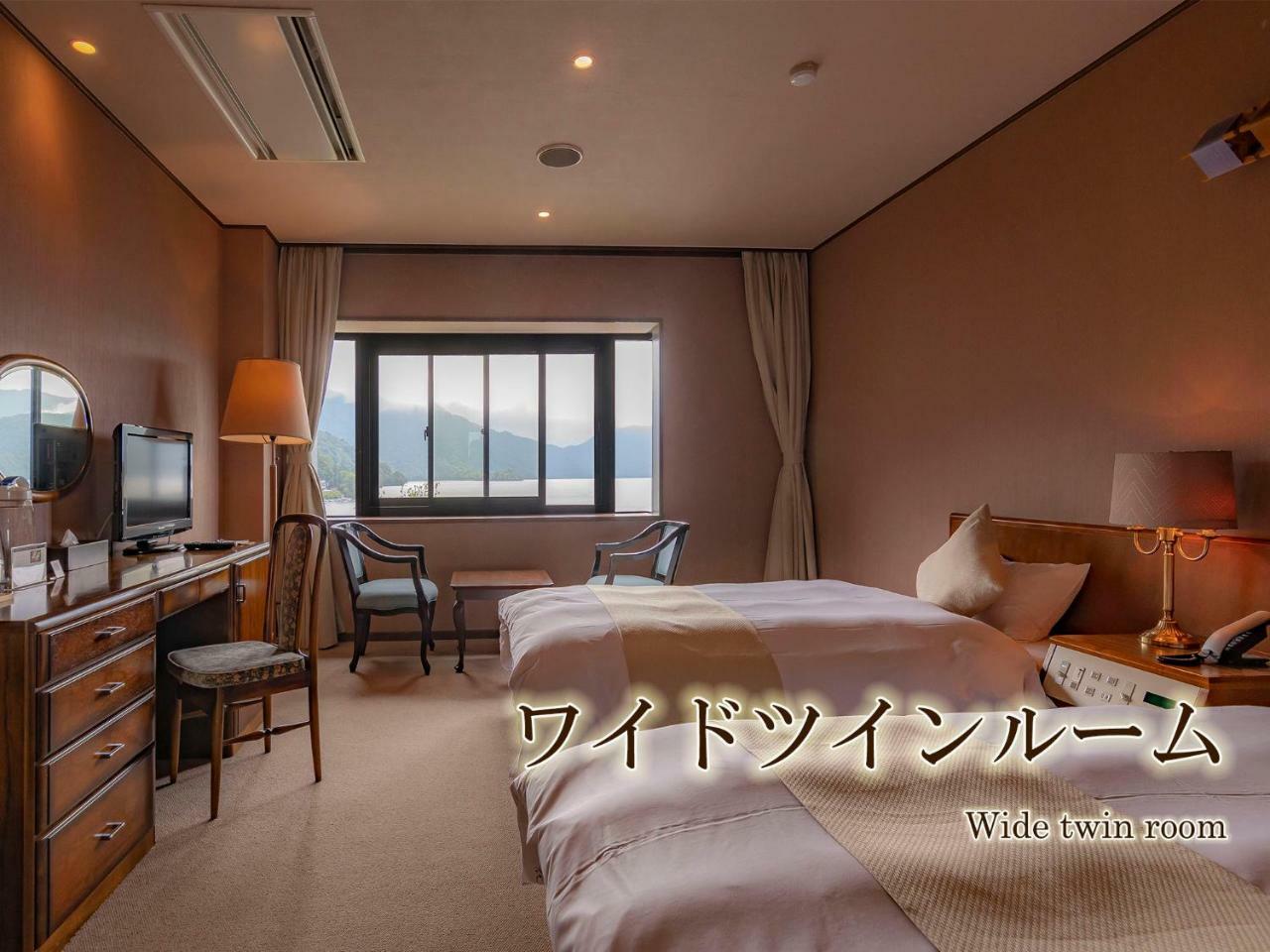 Hanaan 3* Nikko