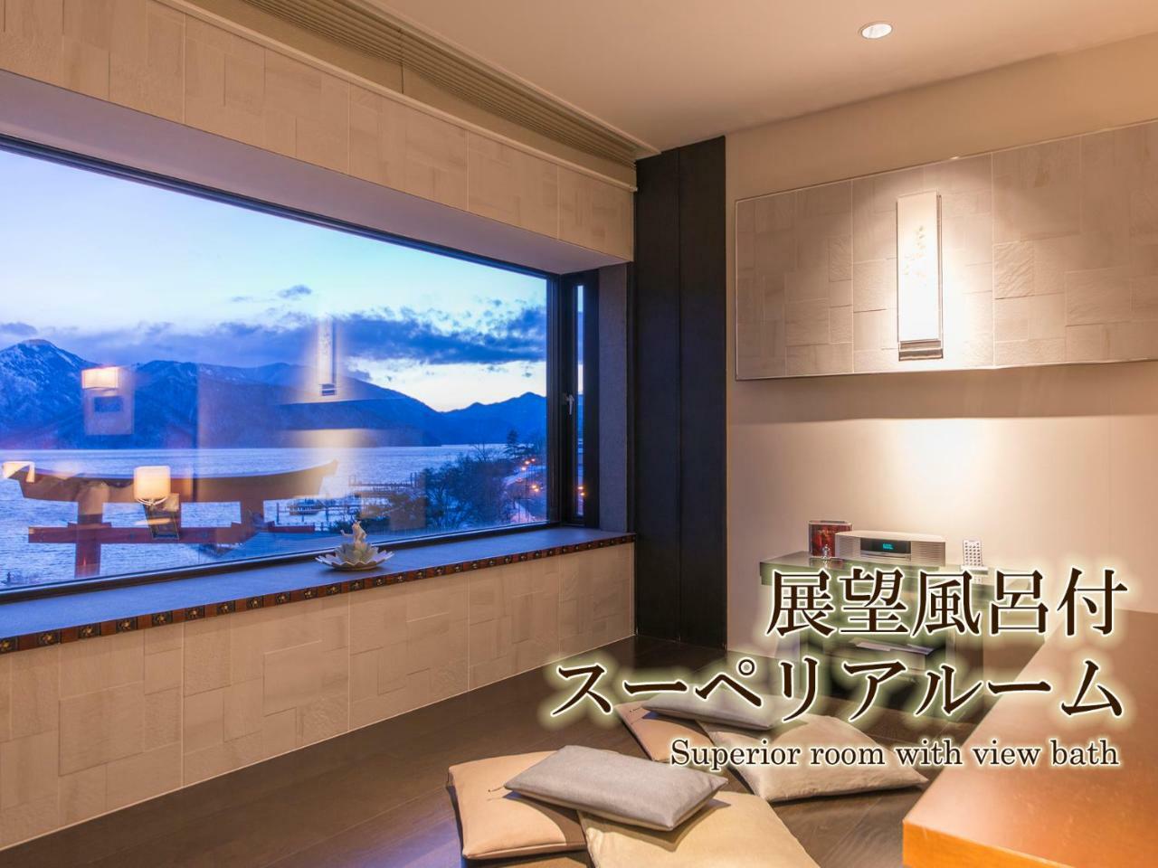 Hanaan Ryokan